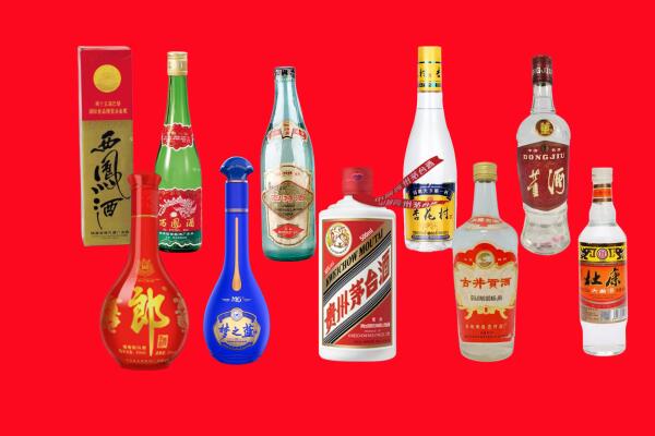 临汾尧都区回收名酒.jpg