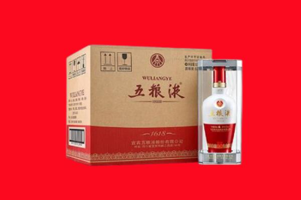 临汾尧都区回收五粮液