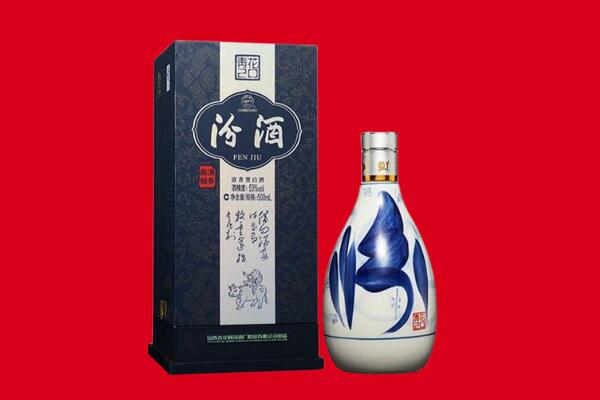 临汾尧都区回收汾酒